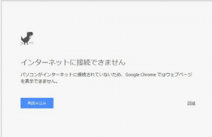 接続