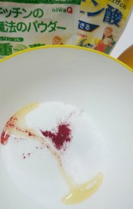 風呂2