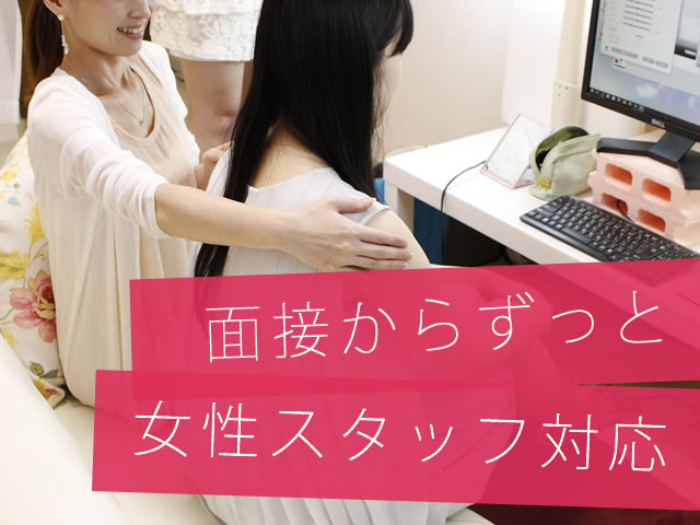 ジュエル札幌チャットルーム