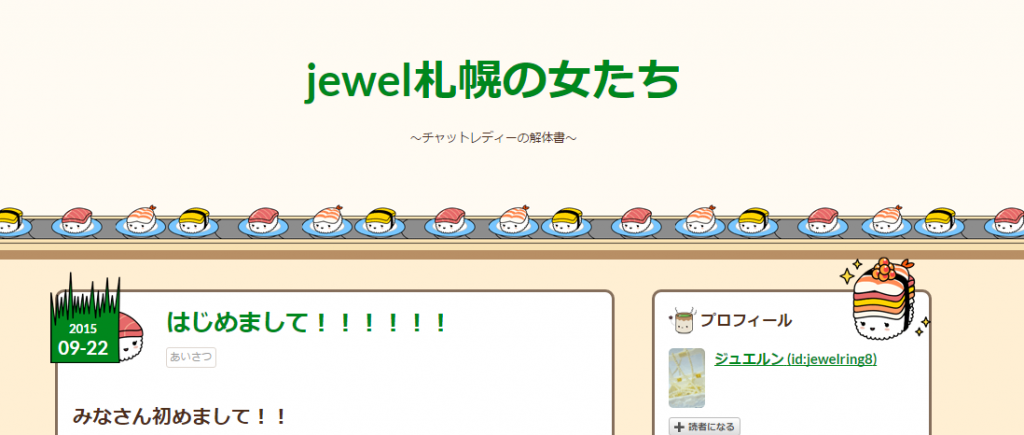 キャプチャ