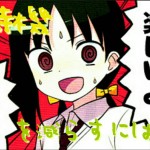 焦る女の子