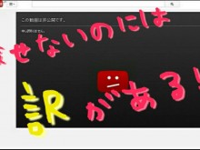 非公開