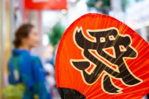 祭りと書いてある赤いうちわ